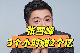 砍分盛宴！大桥20投12中得42分5板3助3帽 得分距生涯纪录仅差3分